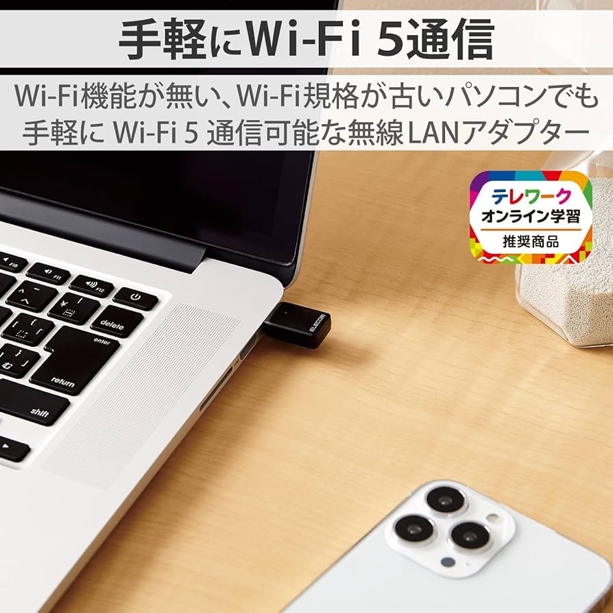 Amazon | エレコム Wi-Fi 無線LAN 子機 11ac/n/g/b/a 867Mbps
